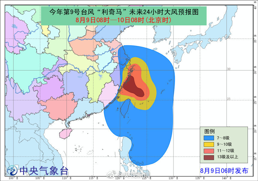 紅色預(yù)警臺(tái)風(fēng)最新動(dòng)態(tài)及應(yīng)對(duì)措施，臺(tái)風(fēng)紅色預(yù)警最新動(dòng)態(tài)與應(yīng)對(duì)策略