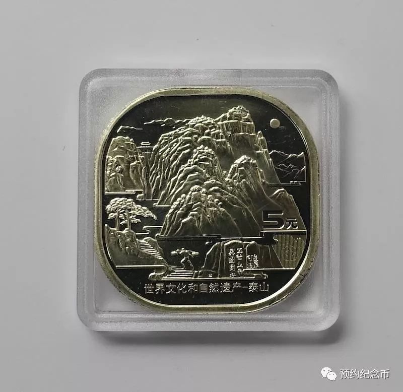 最新泰山幣，探尋價(jià)值與文化的交匯點(diǎn)，最新泰山幣，價(jià)值與文化的完美融合