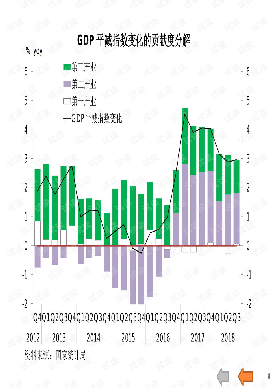 日中最新局勢分析，日中局勢最新分析與展望