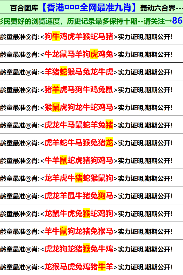 澳門正版資料免費大全新聞,科學分析解析說明_專屬款38.672