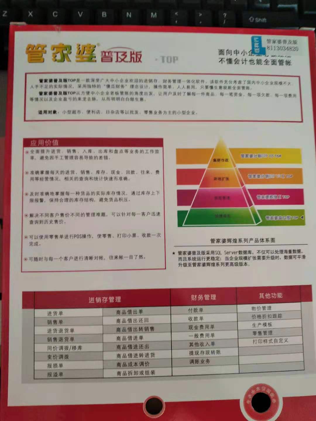 管家婆204年資料一肖,合理化決策實施評審_3DM60.228