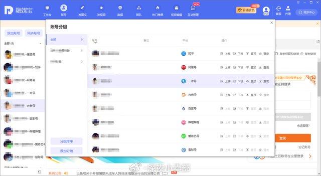 新奧精準資料免費提供彩吧助手,精準實施解析_Tizen27.400