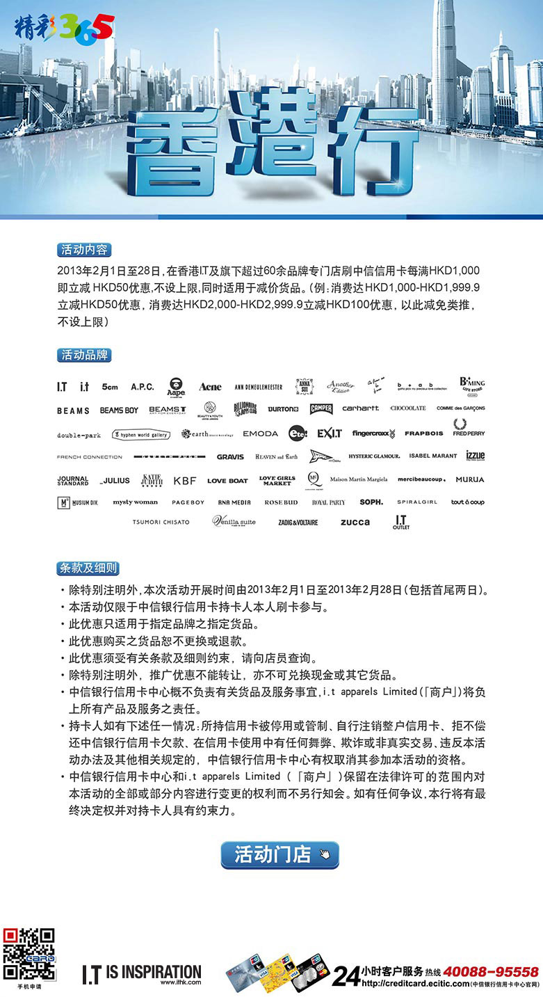 香港最快最準資料免費2017-2,可靠執(zhí)行計劃策略_精簡版69.90