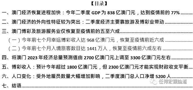 2023澳門天天正版資料,重要性解釋落實方法_MR30.289