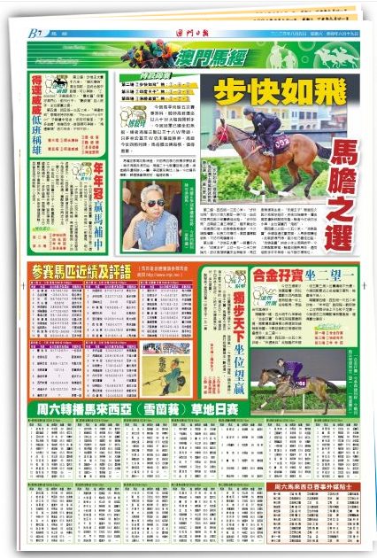 新澳門今晚開特馬開獎2024年11月,數(shù)據(jù)導(dǎo)向?qū)嵤┎襟E_精裝版93.645