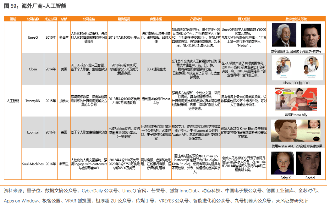 2024澳門六開獎(jiǎng)結(jié)果,準(zhǔn)確資料解釋定義_豪華版31.560