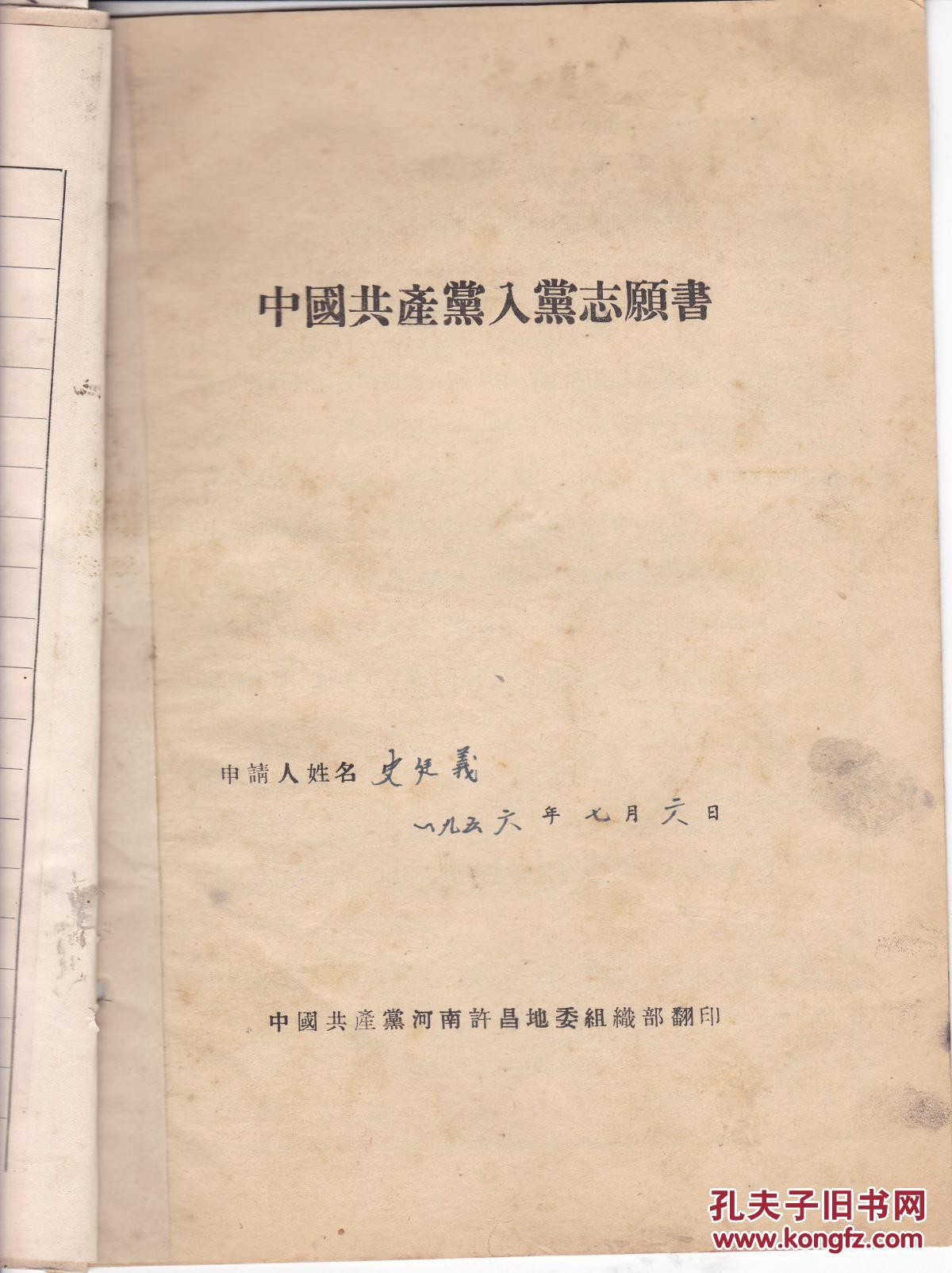 湯傳信最新履歷，一位自媒體作者的成長之路，湯傳信最新履歷揭秘，自媒體作者的成長之路