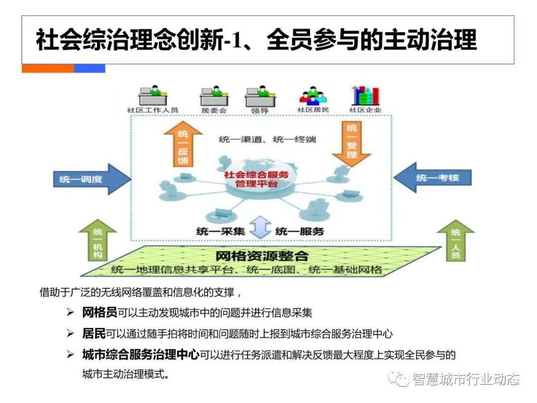 澳門(mén)三肖三碼精準(zhǔn)100%黃大仙,數(shù)據(jù)支持計(jì)劃設(shè)計(jì)_增強(qiáng)版18.426