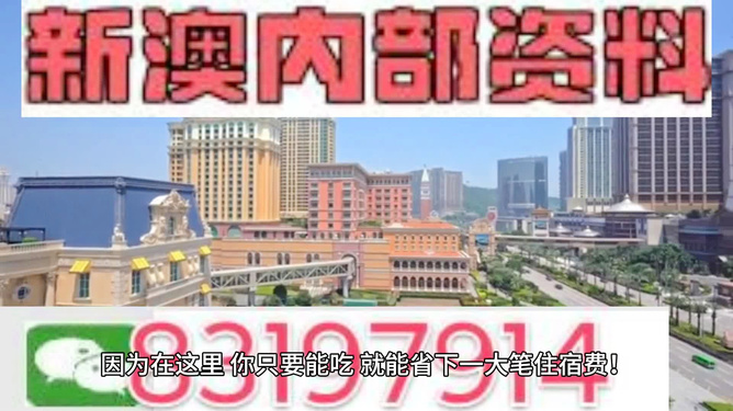 新澳精準(zhǔn)資料免費(fèi)提供2024澳門,安全設(shè)計解析方案_VIP41.390