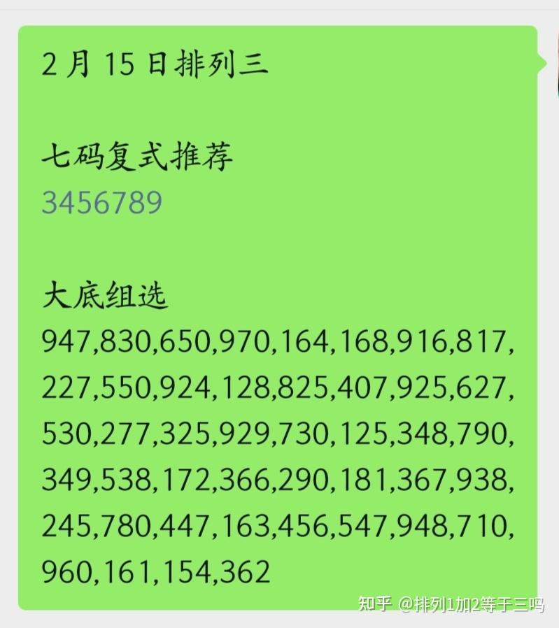 晨曦之光 第7頁