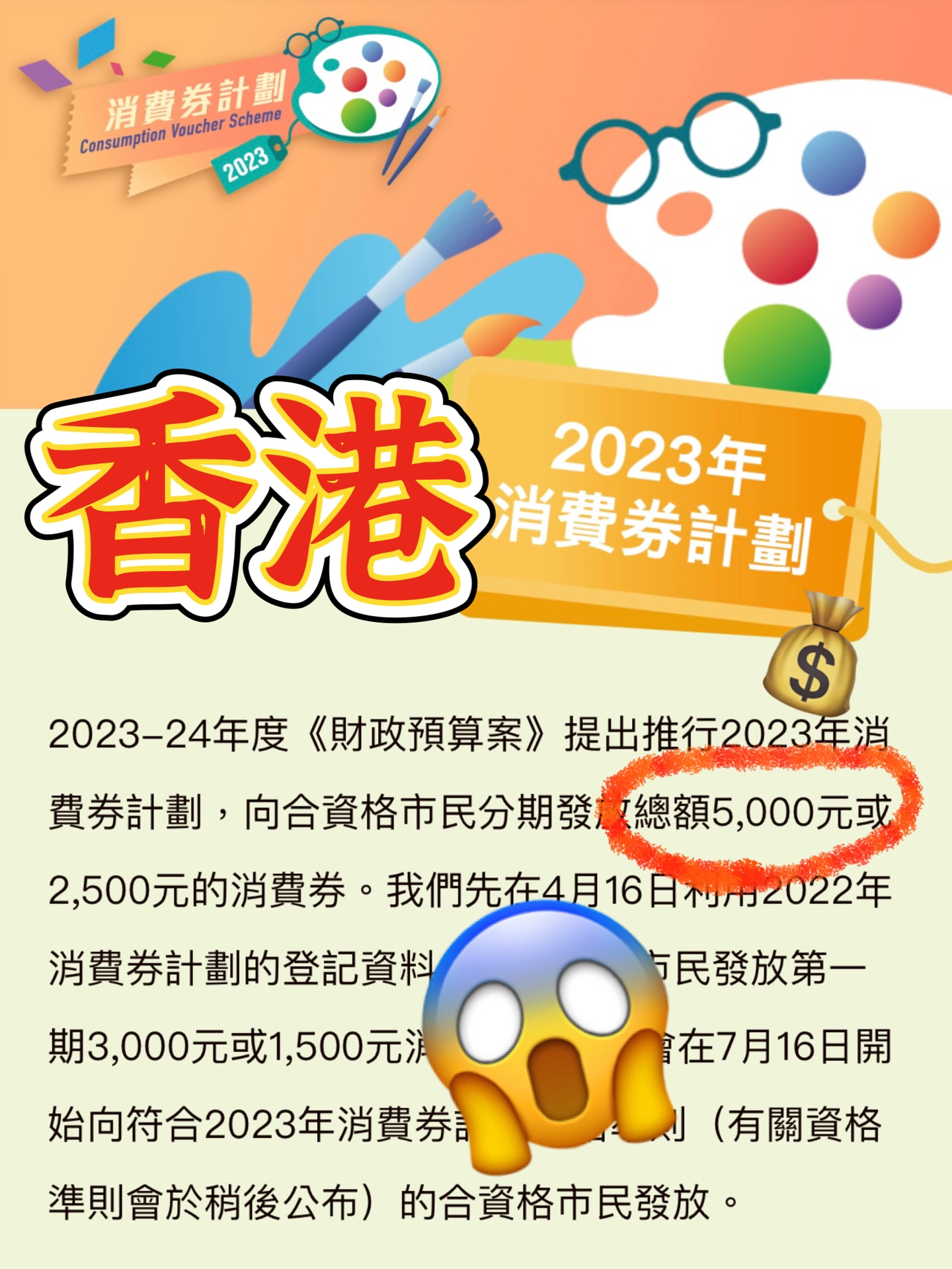 2024香港內(nèi)部最準(zhǔn)資料,決策資料解釋落實(shí)_工具版32.201