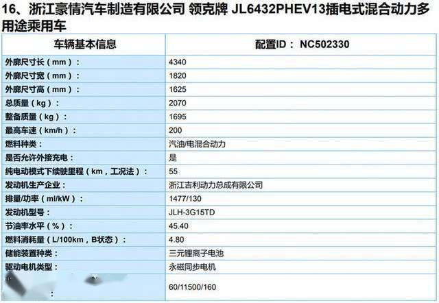 59631.cσm查詢資科 資科,詳細(xì)解讀解釋定義_QHD13.220