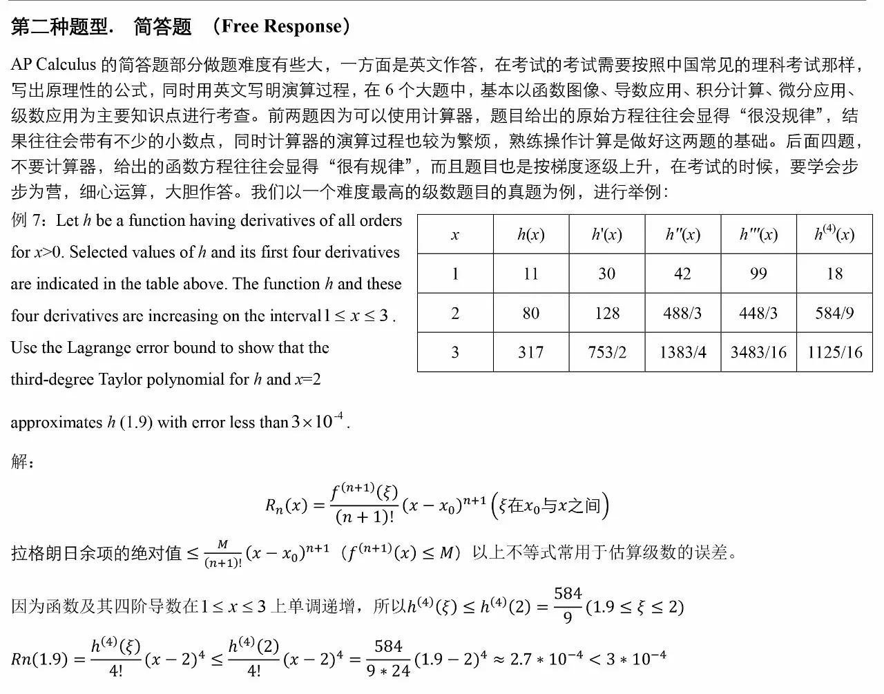 六和彩資料有哪些網(wǎng)址可以看,快速方案執(zhí)行_AP35.691