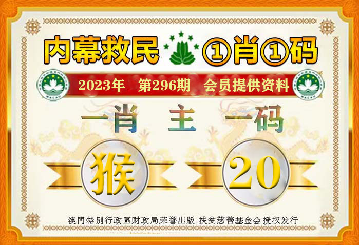 奧門一肖一碼100準(zhǔn)免費(fèi)姿料,實(shí)時(shí)更新解釋定義_粉絲版66.507