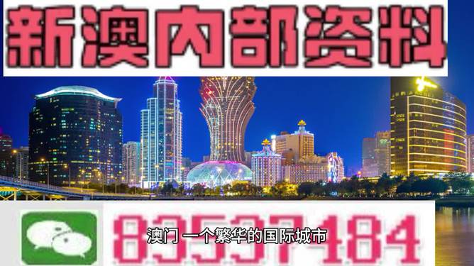 澳門正版資料免費(fèi)大全新聞最新大神,高速響應(yīng)設(shè)計(jì)策略_優(yōu)選版57.600