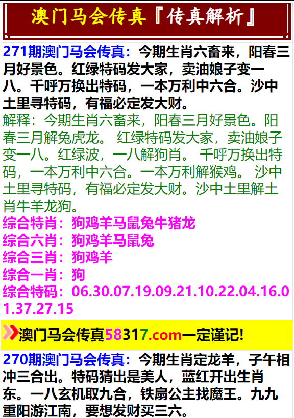 澳門特馬今期開(kāi)獎(jiǎng)結(jié)果2024年記錄,高效計(jì)劃設(shè)計(jì)_安卓款66.735