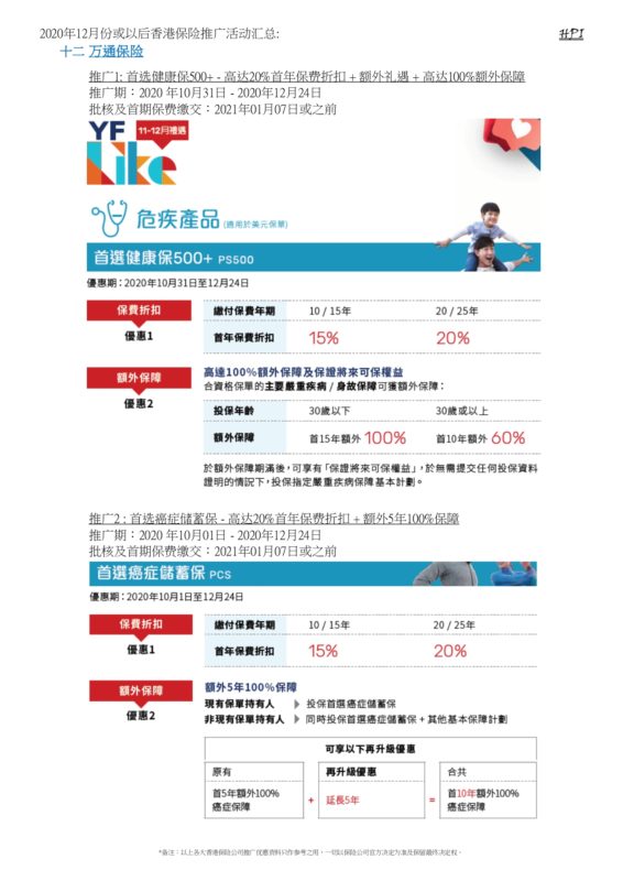 香港最準(zhǔn)的資料免費(fèi)公開(kāi),實(shí)地驗(yàn)證策略方案_soft91.846