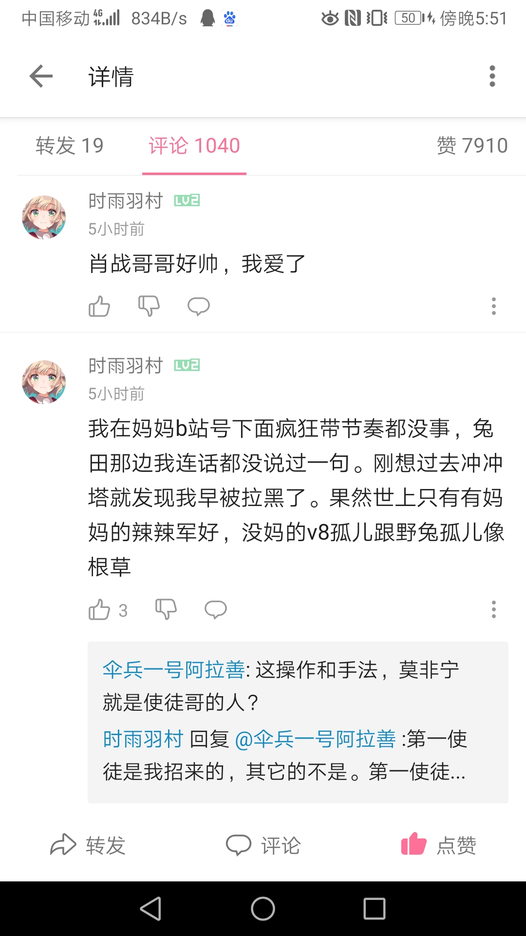 最新天碼中文SEO文章，最新天碼中文SEO技巧解析