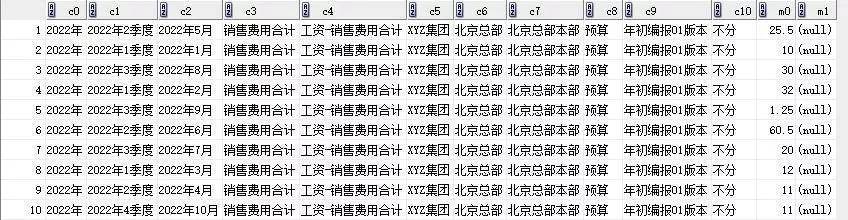 72396.C0m.72326查詢,深入解析策略數(shù)據(jù)_V34.675