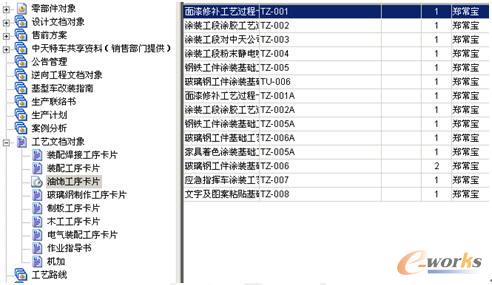 新澳門今晚開特馬開獎結(jié)果124期,全面解答解釋落實_mShop18.967