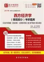 新奧管家婆資料2024年85期,定性解析評估_XP189.620