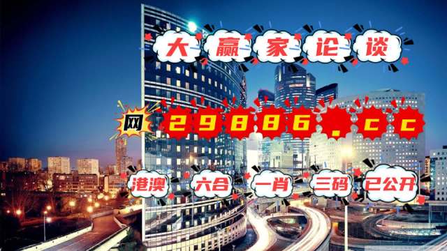 2024年澳門管家婆三肖100%,適用性計(jì)劃實(shí)施_Mixed30.479