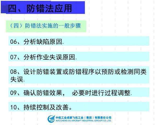 廣東八二站澳門資料查詢,快速執(zhí)行方案解答_交互版17.561