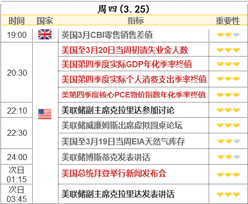 新澳門今晚開獎,連貫性方法評估_專家版59.874