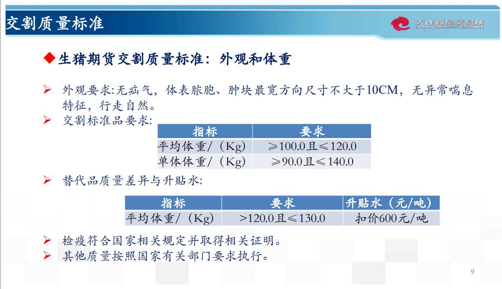 2468澳彩免費資料,實踐評估說明_nShop64.267