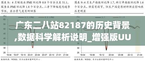 廣東二八站免費(fèi)提供資料,前沿評(píng)估說明_kit10.189