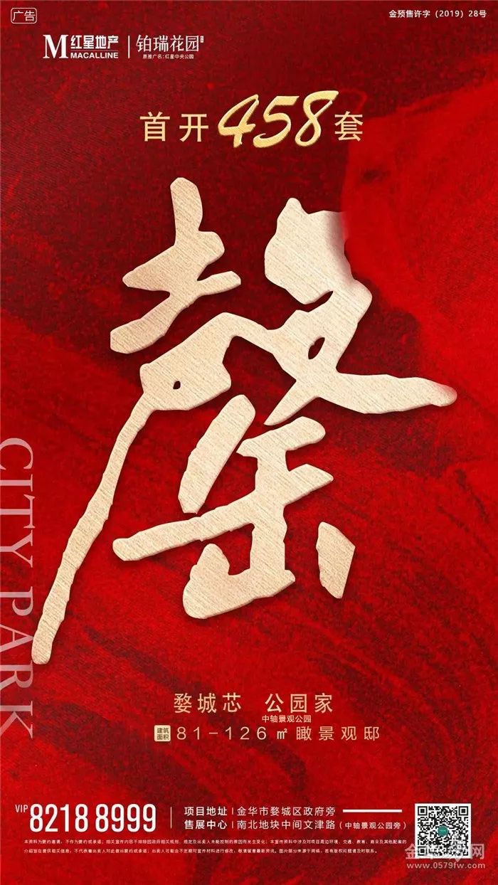 香港開(kāi)獎(jiǎng)結(jié)果+開(kāi)獎(jiǎng)記錄2000年,實(shí)地方案驗(yàn)證_Tizen84.458