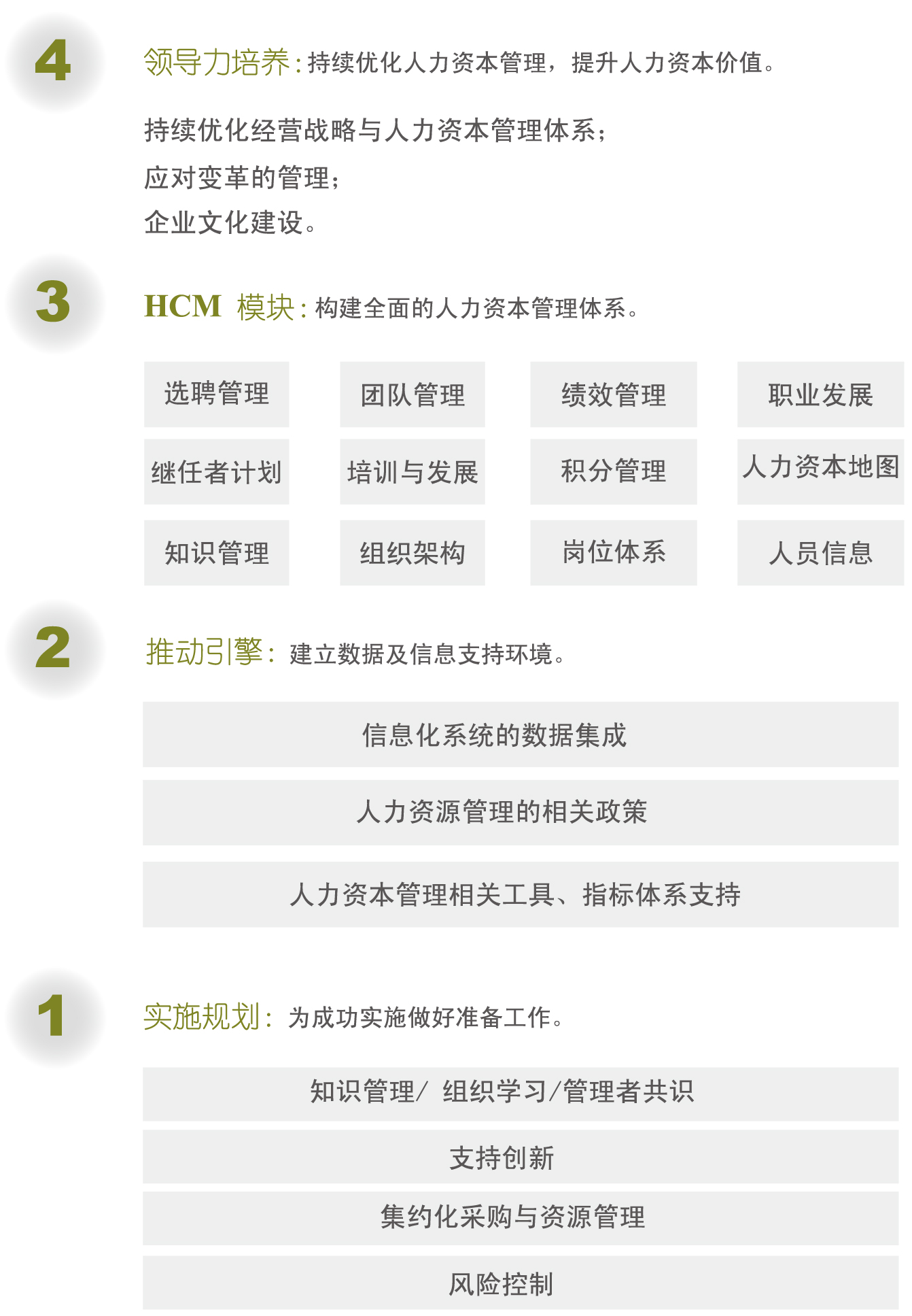 014967cσm查詢,澳彩資料,資源整合策略實(shí)施_Q87.924