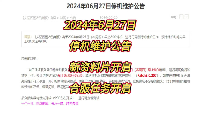 香港正版資料全年免費(fèi)公開一,實(shí)地驗(yàn)證設(shè)計(jì)解析_工具版30.209