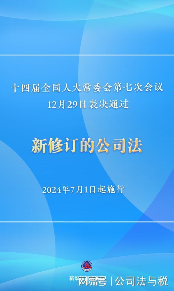 2024新澳最準(zhǔn)的免費(fèi)資料,權(quán)威詮釋推進(jìn)方式_鉑金版18.124