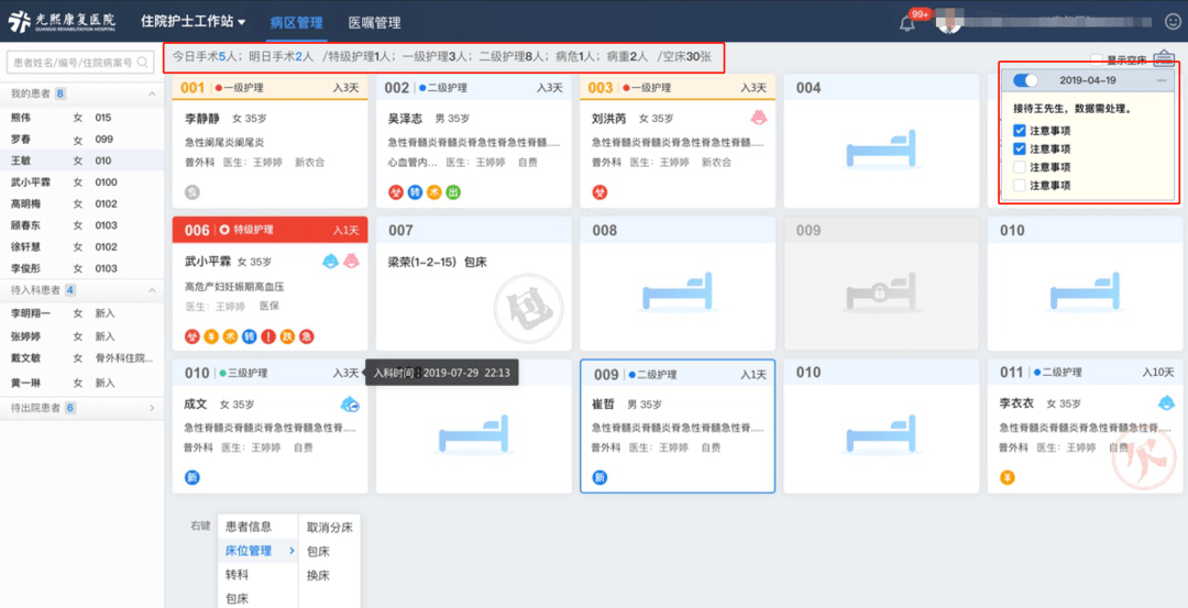 香港一碼一肖100準(zhǔn)嗎,標(biāo)準(zhǔn)化流程評估_極速版49.78.58