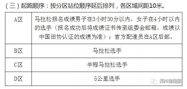 新奧門(mén)最新最快資料,定性分析解釋定義_復(fù)古款28.934