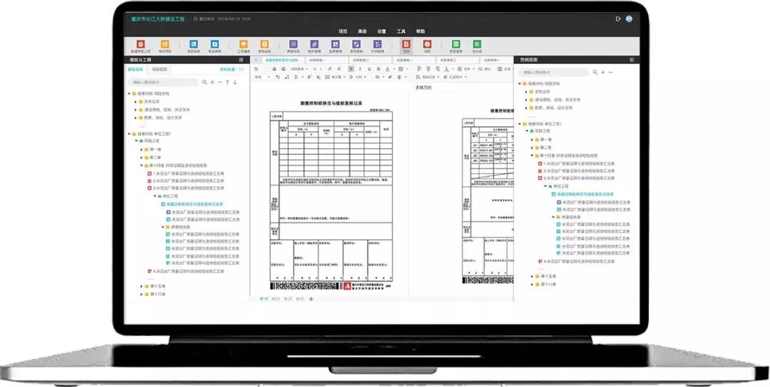 新澳龍門龍門資料大全,靈活解析實(shí)施_Surface73.884