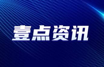 2024香港資料免費(fèi)大全最新版下載,高效執(zhí)行計(jì)劃設(shè)計(jì)_PT69.738