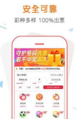 管家婆一票一碼資料,持久性方案解析_ios96.655