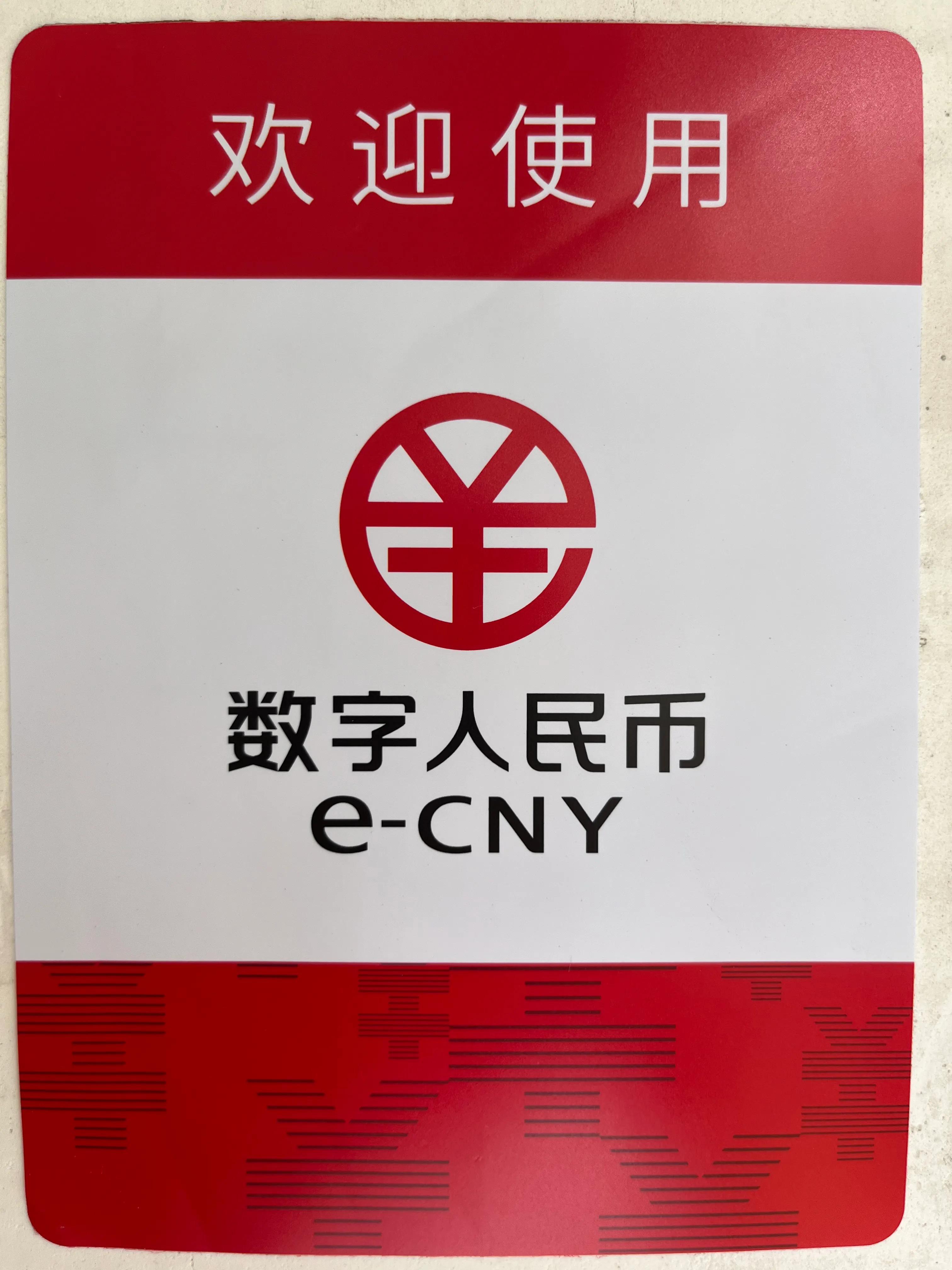 最新人民幣紙幣，設計、特點與價值，最新人民幣紙幣設計揭秘，特點與價值概覽