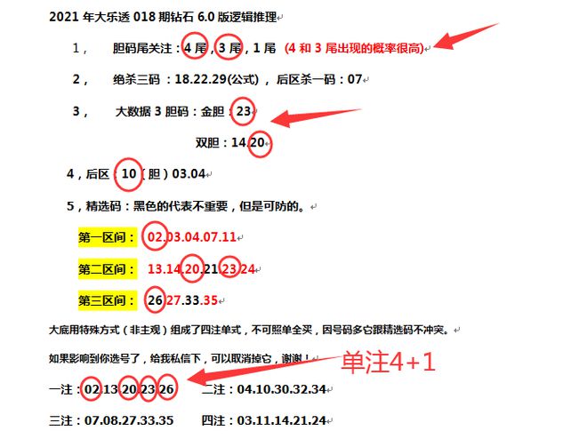 hualu 第6頁