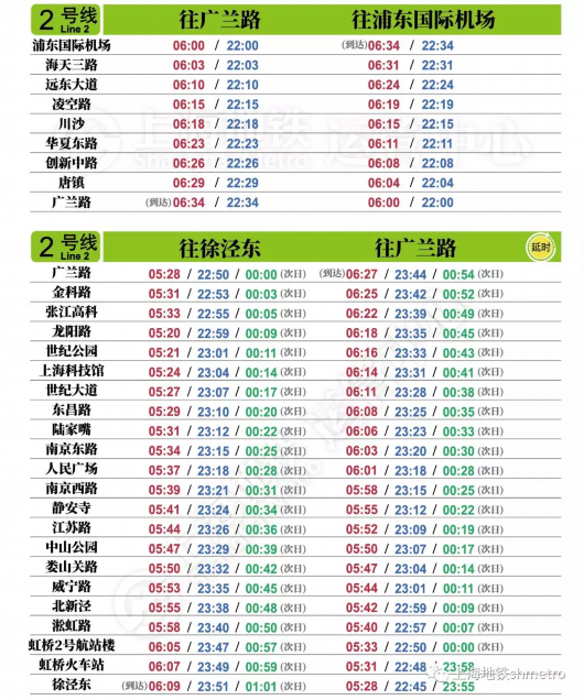 新澳2024今晚開獎資料四不像,適用性執(zhí)行方案_N版67.333