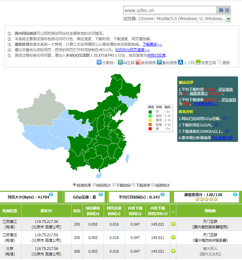 六和彩資料有哪些網(wǎng)址可以看,實(shí)效策略解析_HDR版82.523