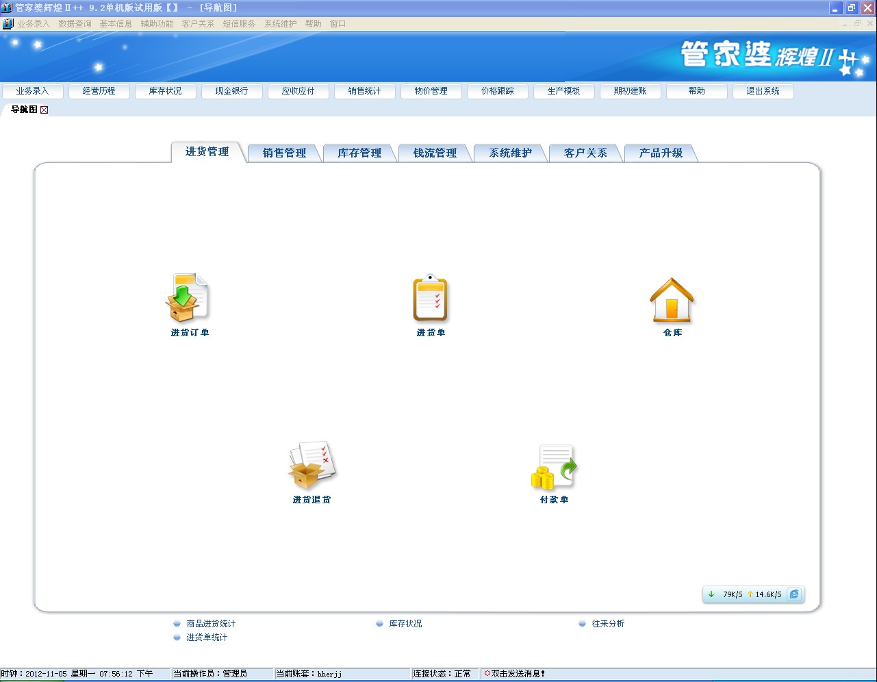 管家婆一肖一碼100正確,快速設(shè)計(jì)響應(yīng)方案_SE版87.922