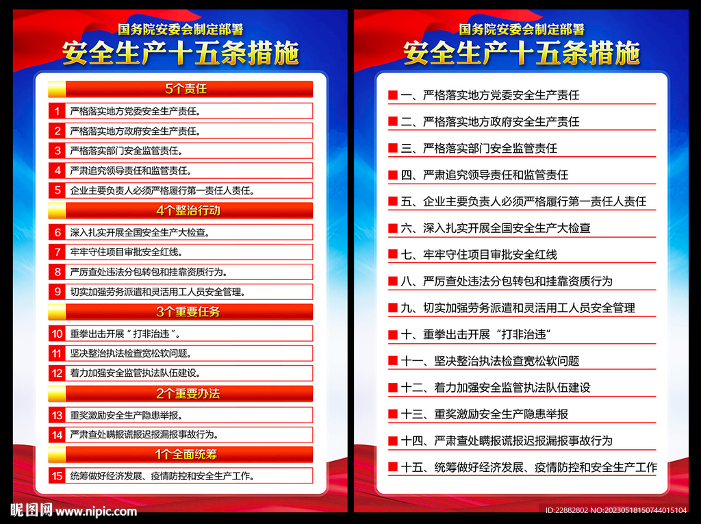 2024年正版資料免費(fèi)大全亮點(diǎn),安全性方案設(shè)計(jì)_挑戰(zhàn)版40.753