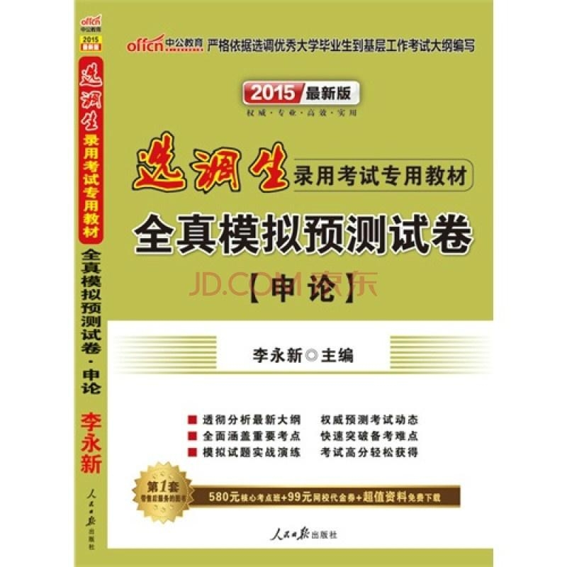 管家婆必中一肖一鳴,預(yù)測(cè)分析解釋定義_靜態(tài)版11.299