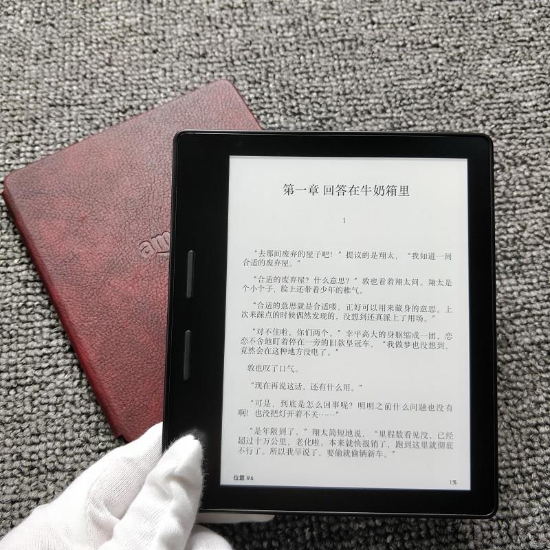 婆家一肖一碼100,高速解析響應(yīng)方案_Kindle21.377