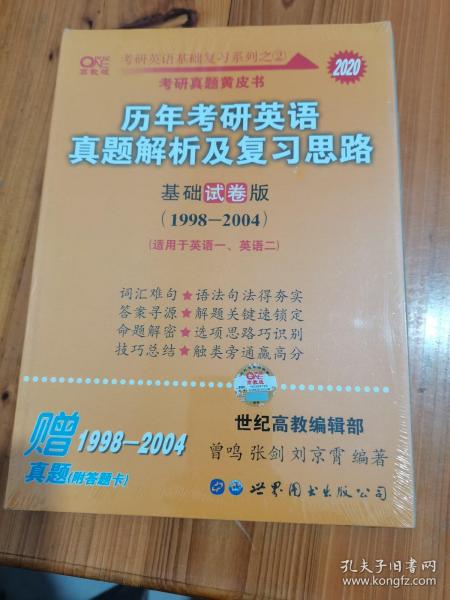 2004新澳門(mén)天天開(kāi)好彩,最新調(diào)查解析說(shuō)明_2DM90.714