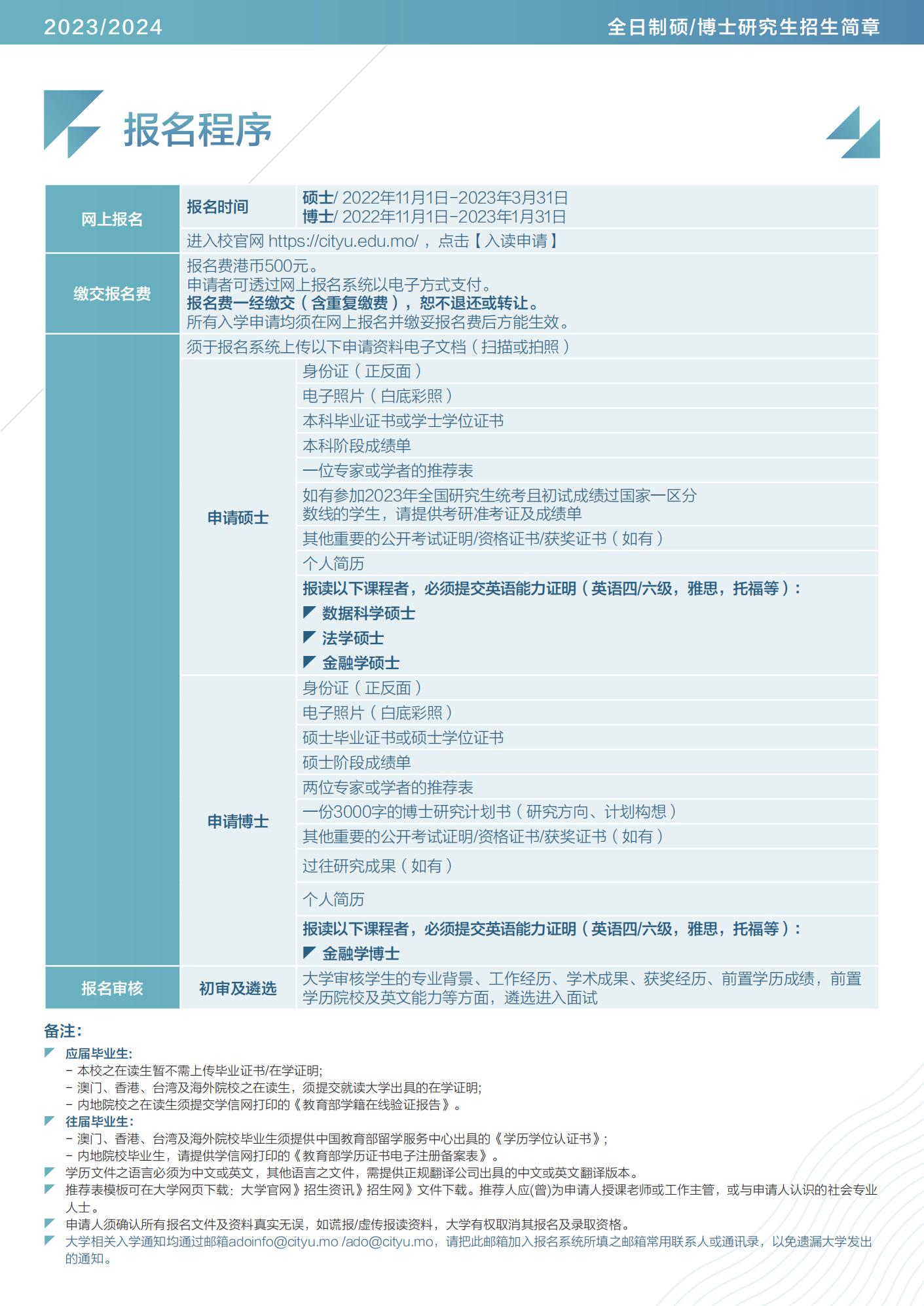 2024澳門公開,決策資料解釋落實_豪華版180.300