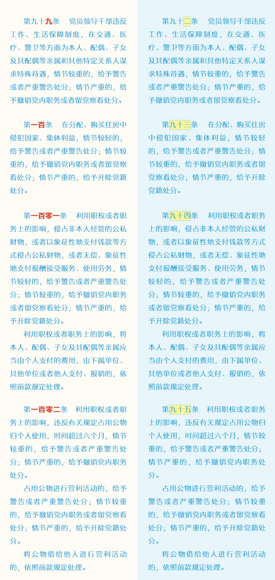 二四六管家婆期期準(zhǔn)資料,創(chuàng)新解析執(zhí)行_SP84.936